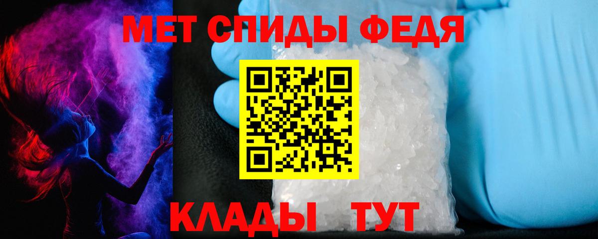 Амфетамин 97%  Вход с VPN  АМФ  Сланцы 