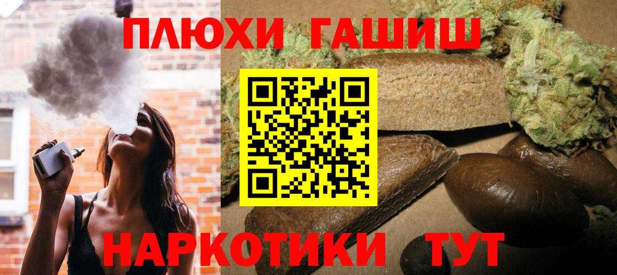 ГАШ Ice-O-Lator  Вход с VPN  Гашиш hashish  ГАШ  Сланцы 