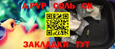 СК Кинель