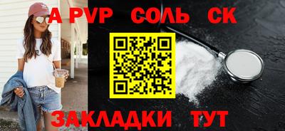 гашиш Кингисепп