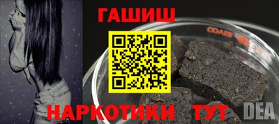гашиш Кингисепп