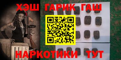 гашиш Кингисепп