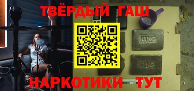 гашиш Кингисепп