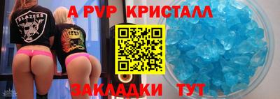 СК Кинель