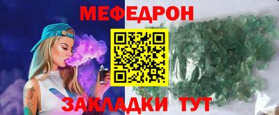 СК Кинель