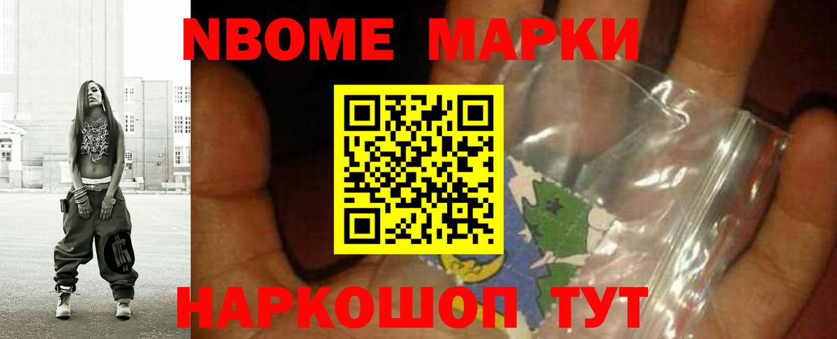 LSD-25 экстази кислота Сланцы