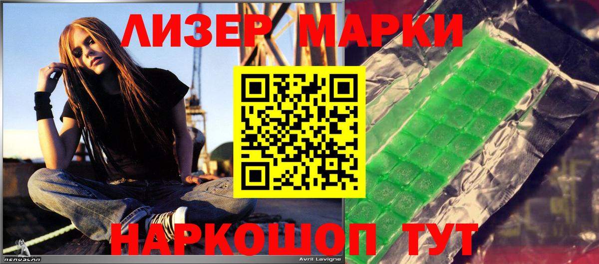 LSD-25 экстази  Лсд 25 экстази кислота  Сланцы  Вход с VPN  ЛСД экстази кислота 