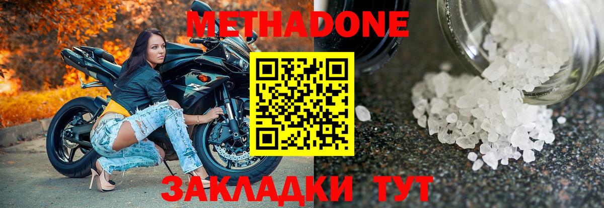 ЭКСТАЗИ Сланцы