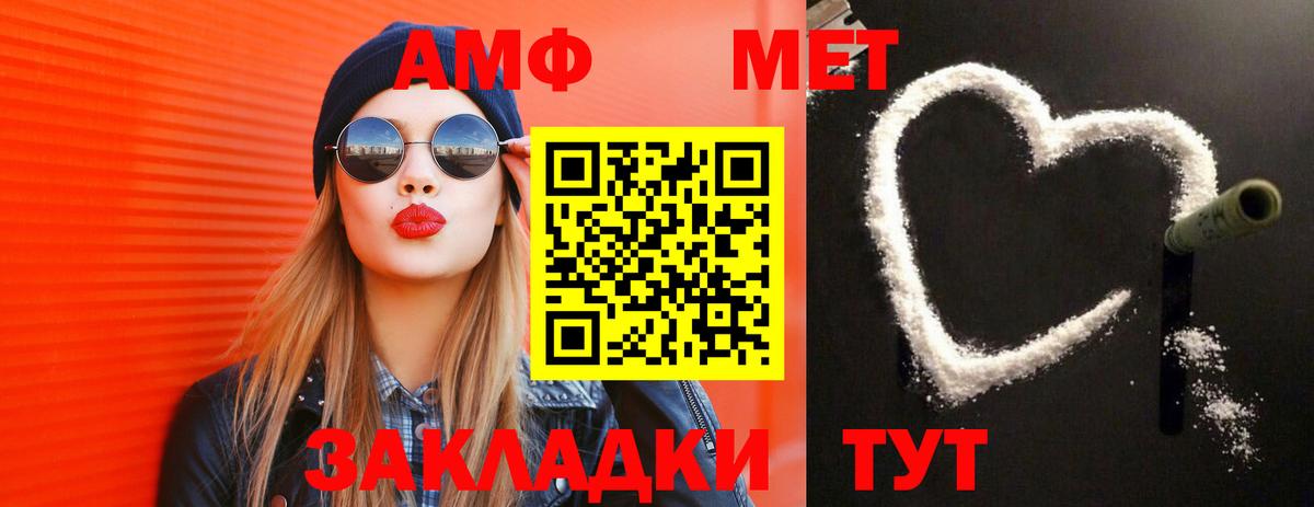 Метамфетамин пудра  Метамфетамин пудра  Сланцы  Вход с VPN 
